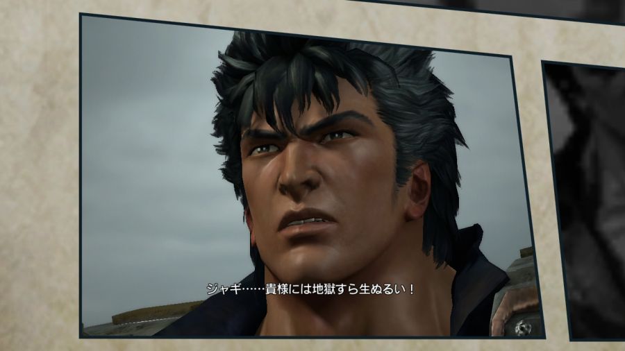 진 북두무쌍_37.jpg