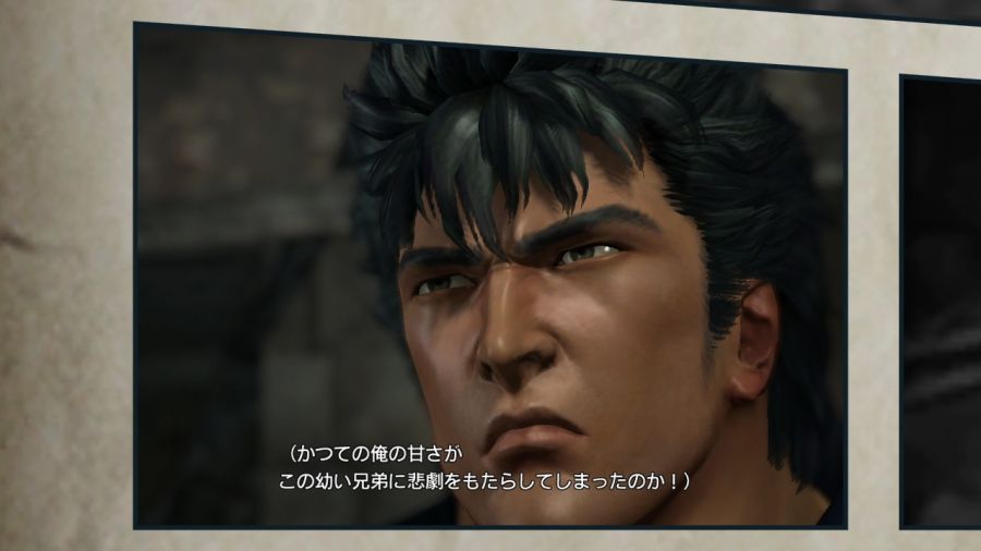 진 북두무쌍_41.jpg