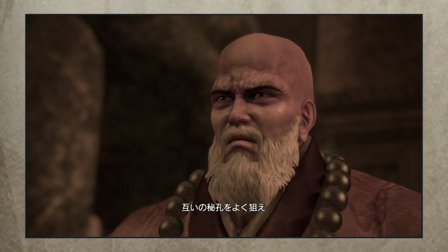 진 북두무쌍_43.jpg