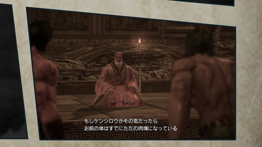 진 북두무쌍_53.jpg