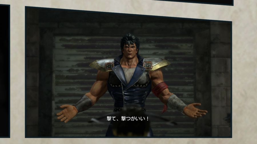 진 북두무쌍_57.jpg