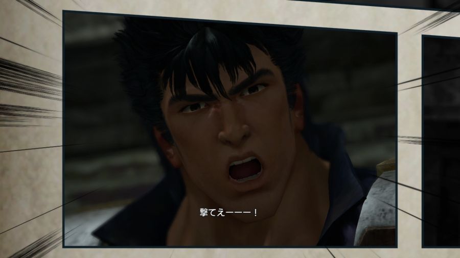 진 북두무쌍_58.jpg