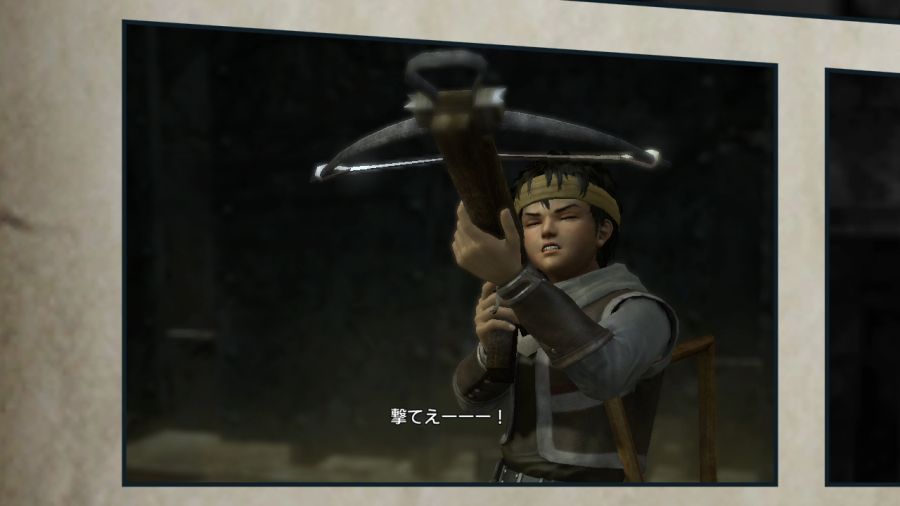 진 북두무쌍_59.jpg