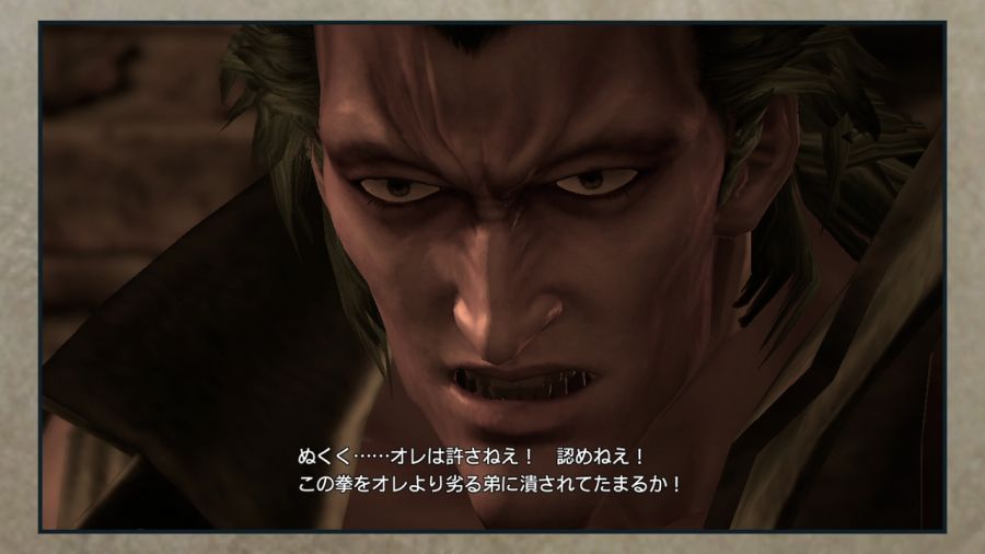 진 북두무쌍_66.jpg