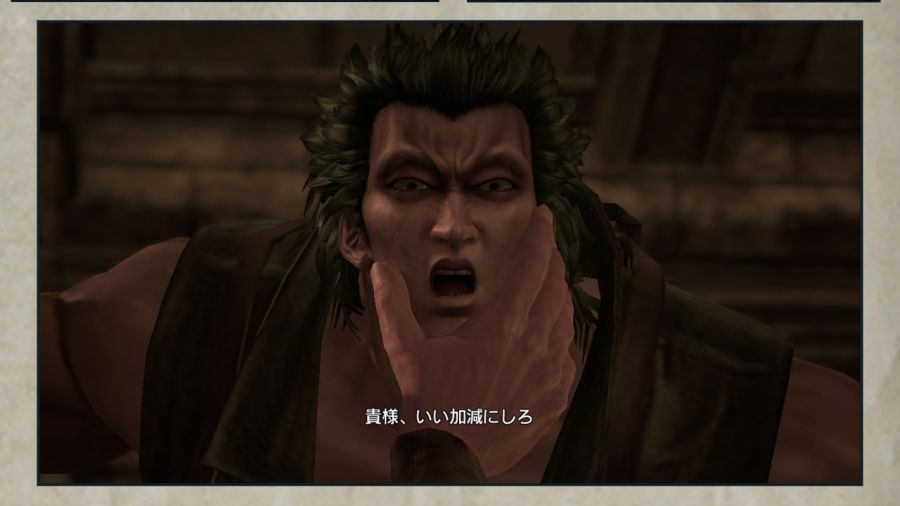 진 북두무쌍_71.jpg