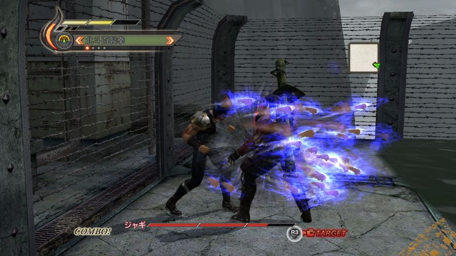 진 북두무쌍_83.jpg