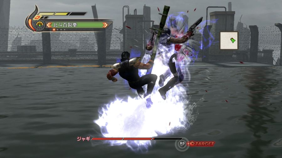 진 북두무쌍_84.jpg