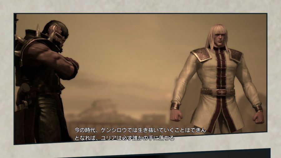 진 북두무쌍_85.jpg