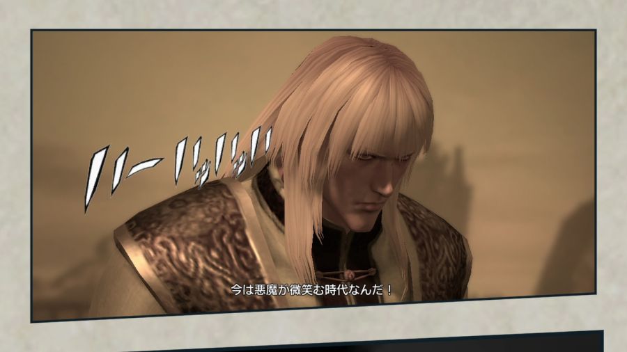 진 북두무쌍_87.jpg