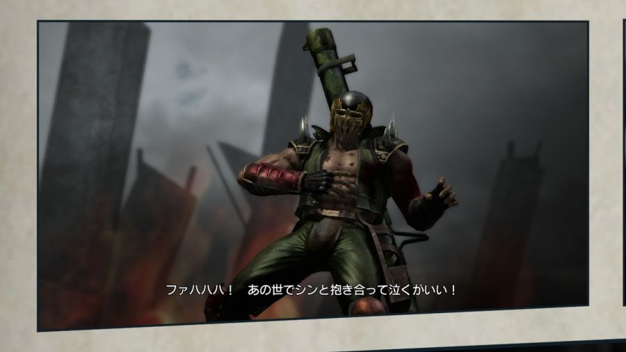 진 북두무쌍_89.jpg