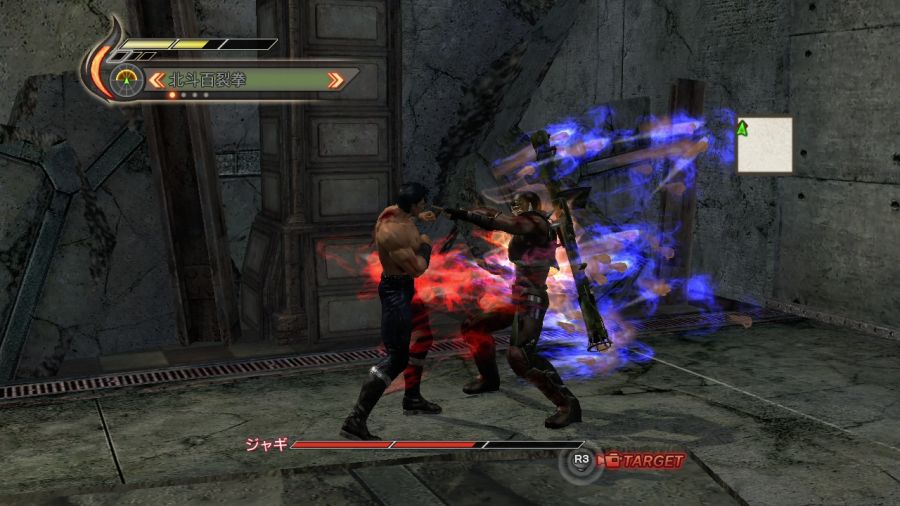 진 북두무쌍_95.jpg