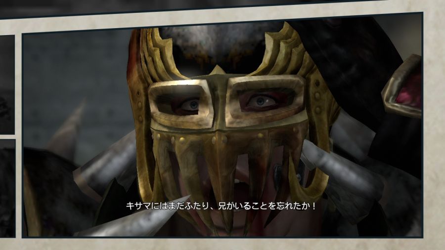 진 북두무쌍_103.jpg