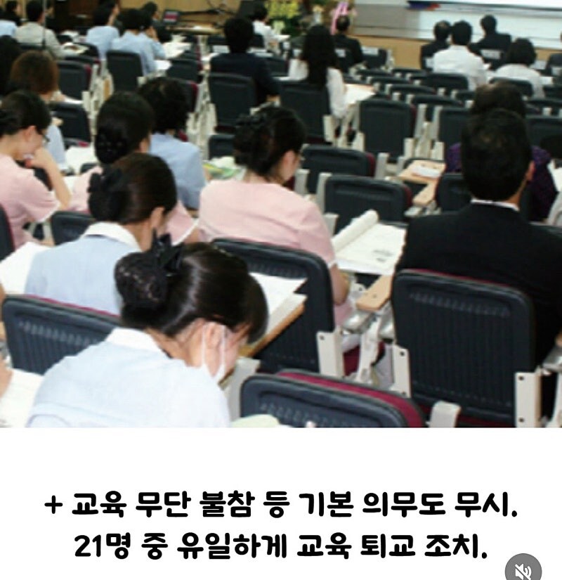 7급 공무원 벗방녀... 결국 해임_6.jpg