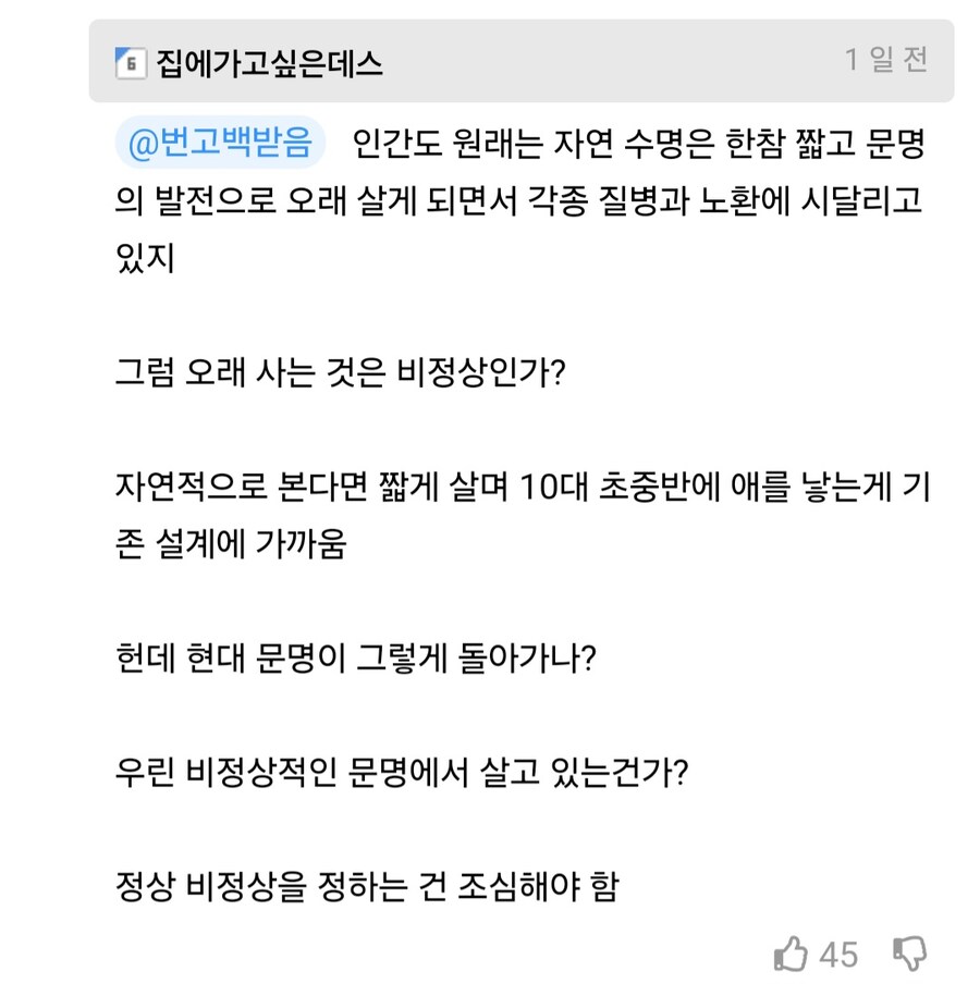 동성애에 관대해진다고 출산율 떨어지지 않음.jpg_6.jpg