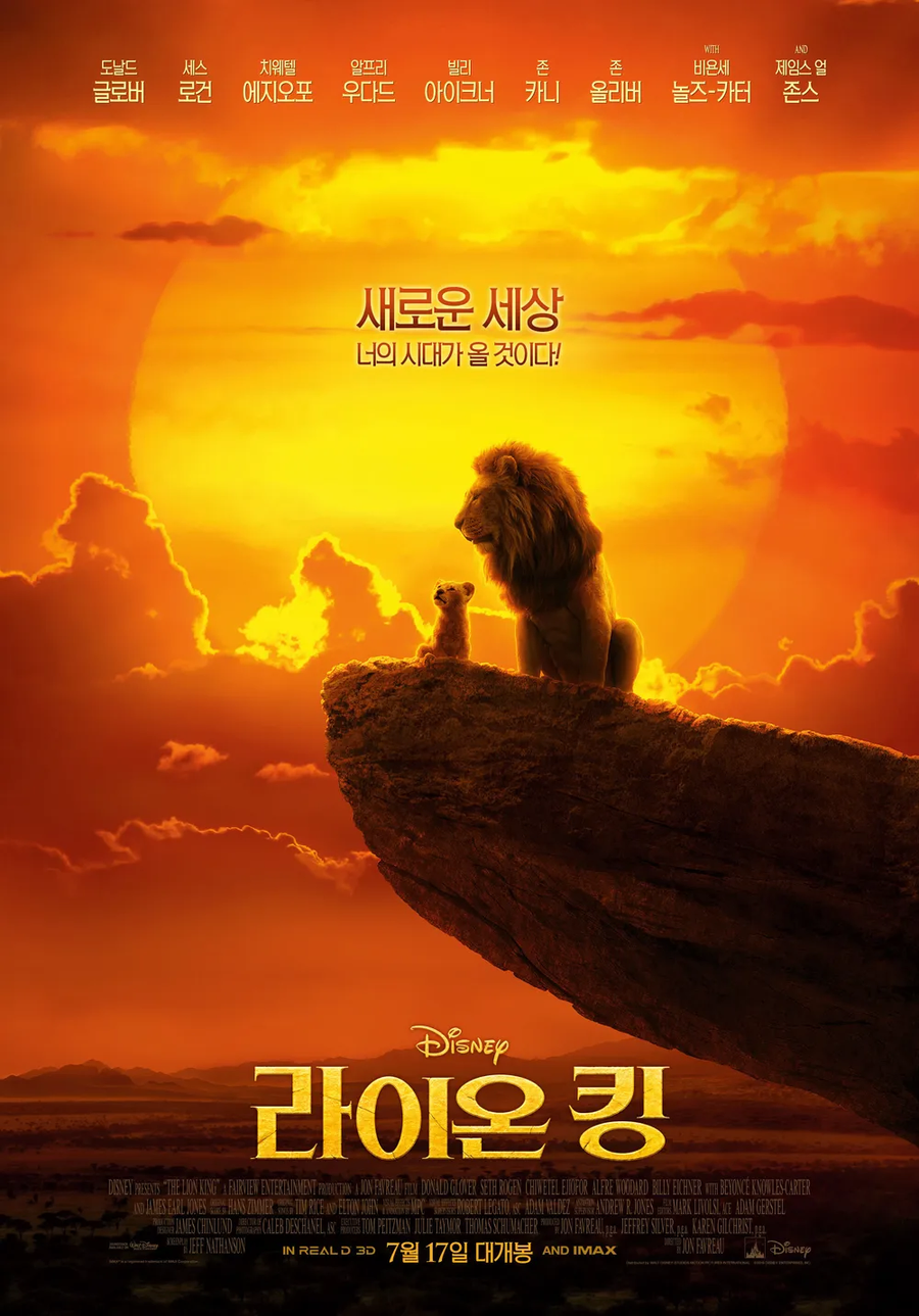 디즈니의 애니 실사화 영화 중 가장 이해 안 가는 물건_1.webp