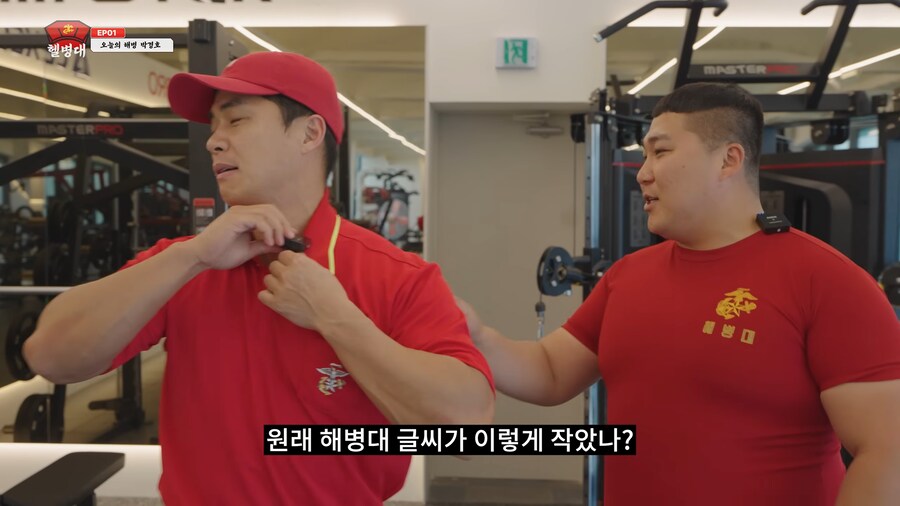유튜브) 해병부심 하나도없는 유튜버_3.png
