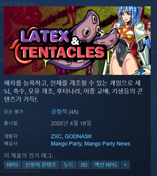 보보꼭보좌가 극찬했지만 추천은 못한다는 게임_1.jpg