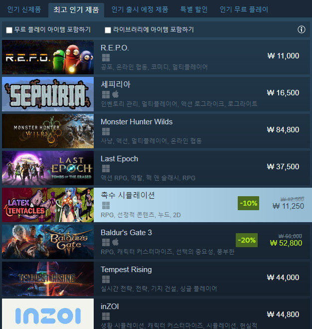 보보꼭보좌가 극찬했지만 추천은 못한다는 게임_3.jpg