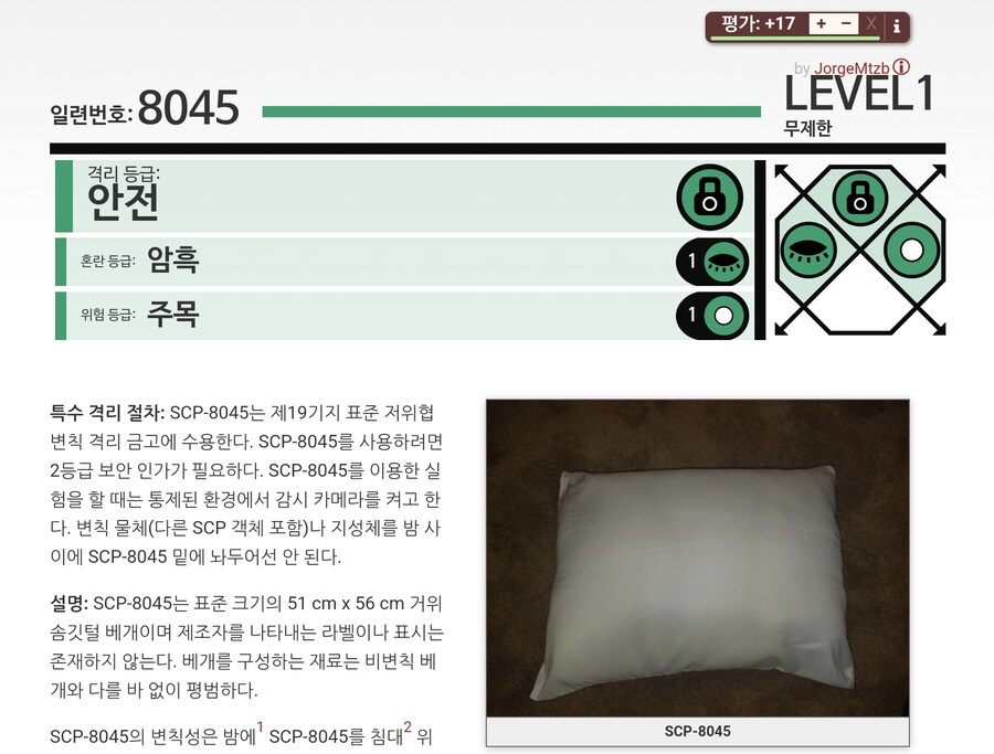 SCP) 요즘도 옛날 감성 작품들 나오긴 나오네_1.jpg