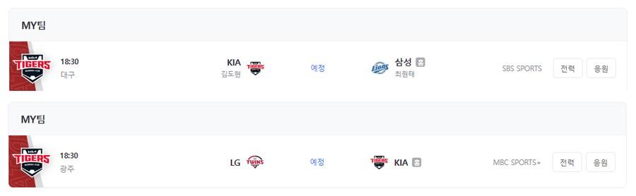 ㅋㅋㅋㅋㅋㅋ이번주 일정 ㅋㅋㅋㅋㅋㅋㅋㅋㅋ_1.png