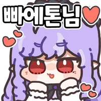 젠레스) 와이즈 시점_2.webp