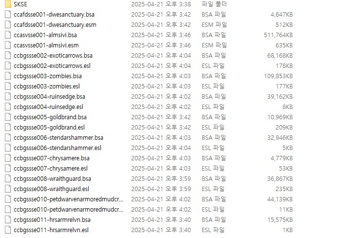 스카이림)모드 정렬 좀 도와 주실 분?_3.png