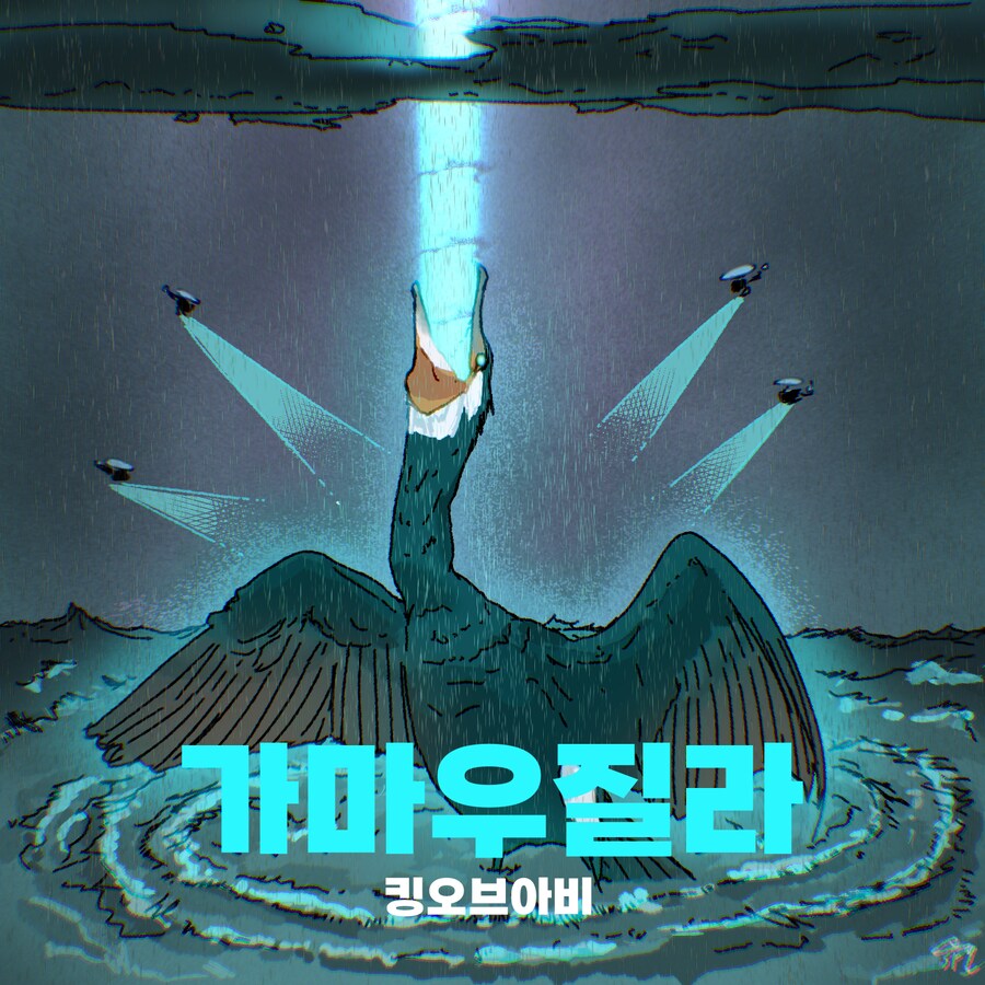 민물가마우지 그렸습니다._1.png