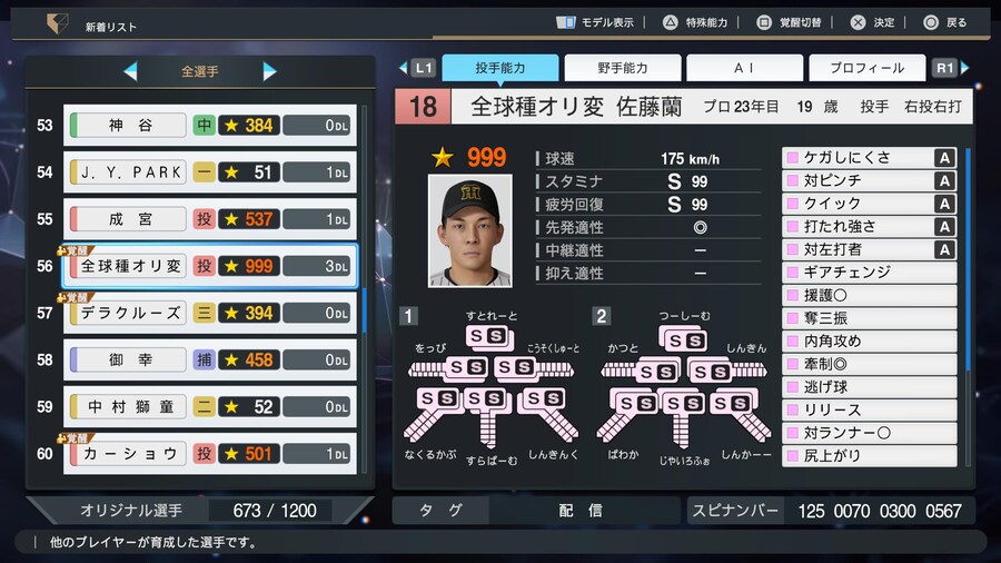 2025 업데이트 에디트 셰어 모드 엄청납니다._1.jpg