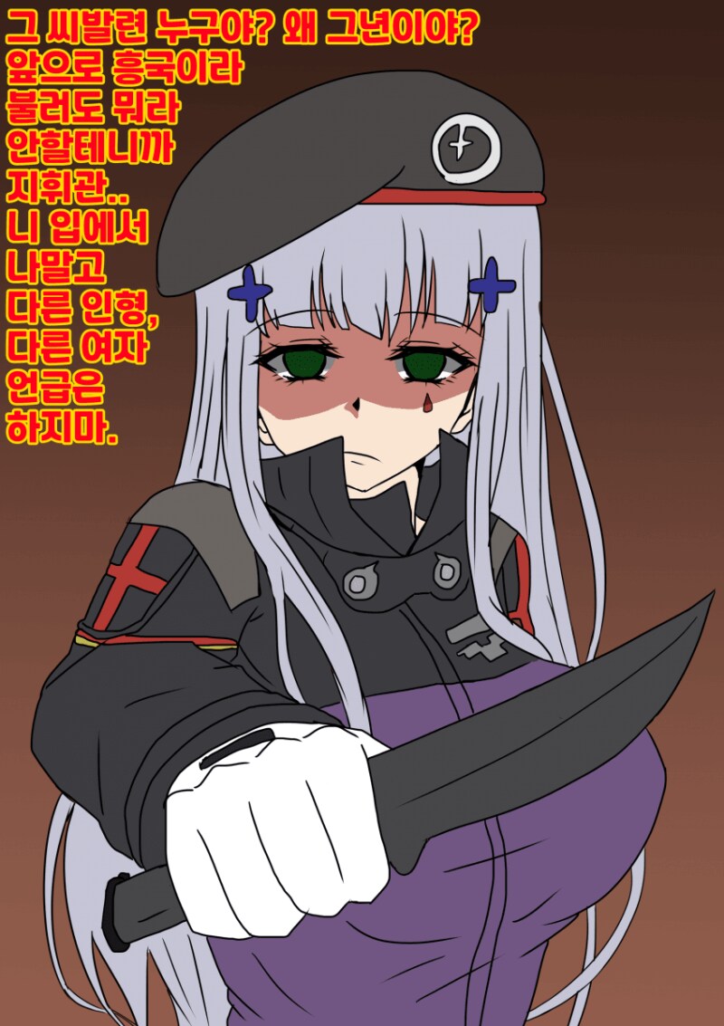 ???? 현실에서 내가 필요하잖아!!!!!_1.png