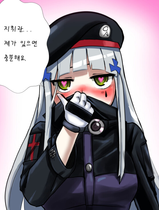 ???? 현실에서 내가 필요하잖아!!!!!_2.jpg