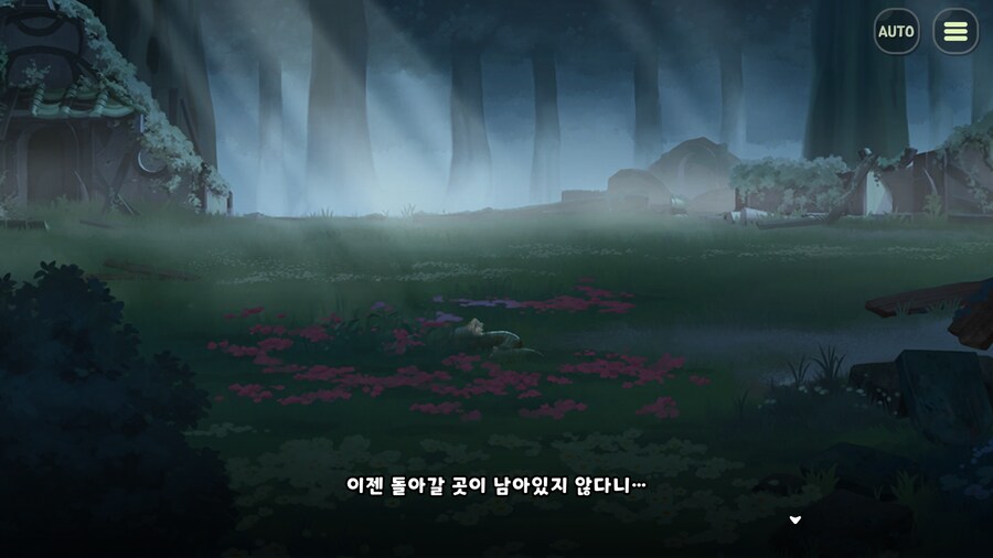 트릭컬)스포) 인겜에서 슈로와 우로스 대비되는 점_11.png