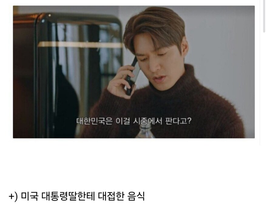 고종이 먹었던 음식들.jpg_10.jpg