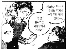 목소리의형태)우에노는 호오를 떠나 굉장히 잘만든 캐릭터였음_1.png