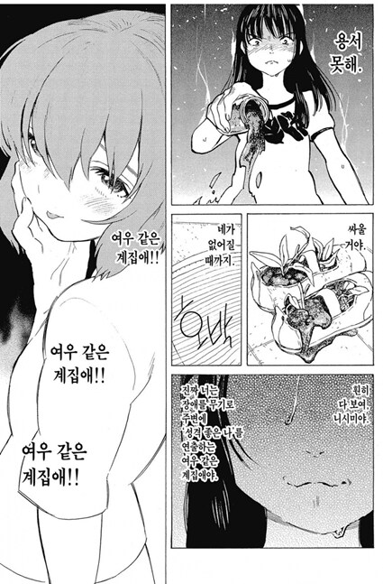 목소리의형태)우에노는 호오를 떠나 굉장히 잘만든 캐릭터였음_8.png