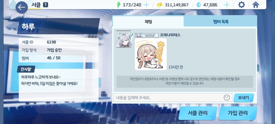 하루 서클 센세 모심 [46/50]_1.jpg