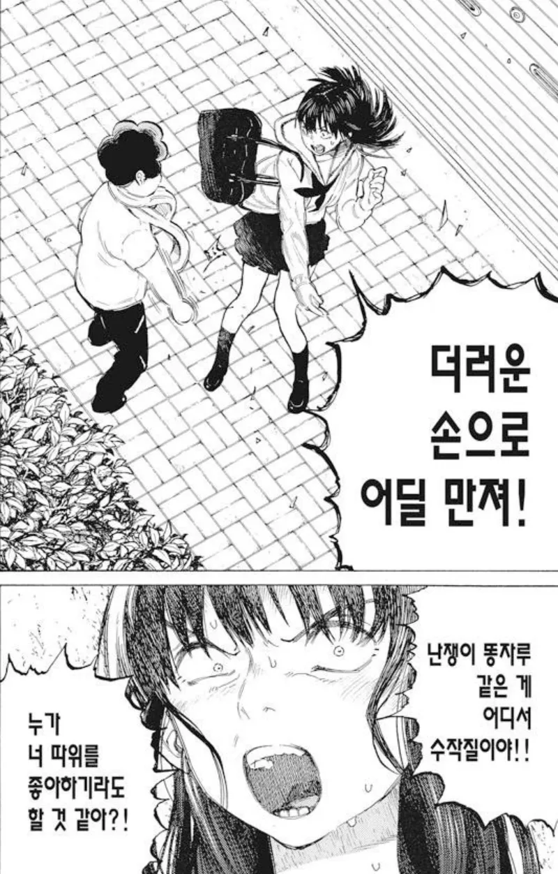 목소리의형태)우에노는 호오를 떠나 굉장히 잘만든 캐릭터였음_3.webp