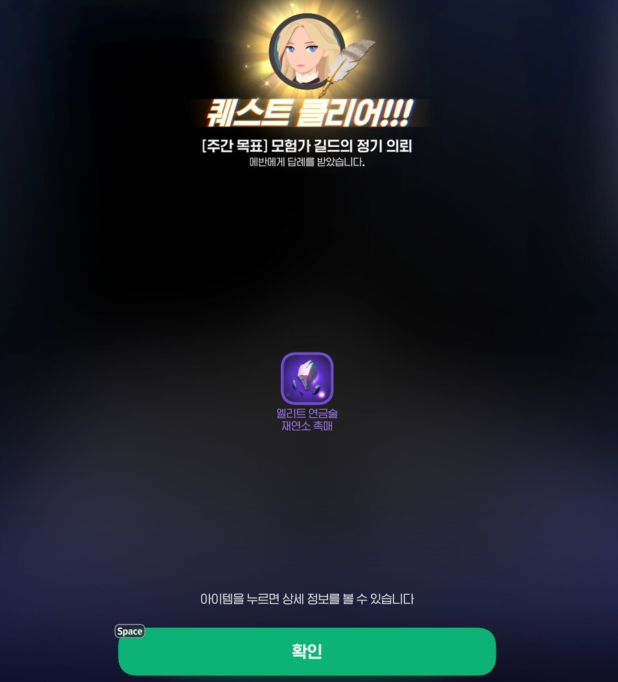 주간목표도 주1회는 깨야하네요_2.png