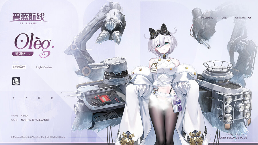 함선소개) 올레그+@_2.jpg