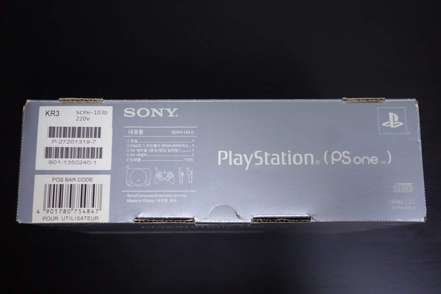 PSone 박스셋_3.jpg