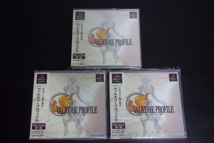 PSone 박스셋_21.jpg