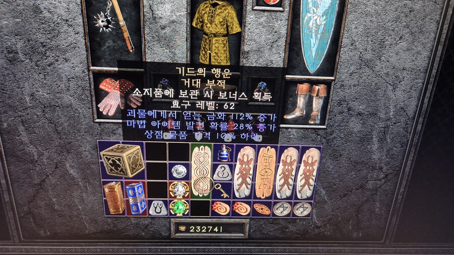 거대부적 처음먹어봐요_1.jpg
