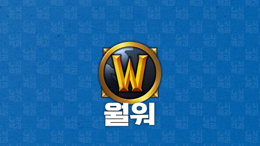 유튜브) G식백과가 좋은 일 한다지만 렉카따리에 불과하다는 증거_1.png