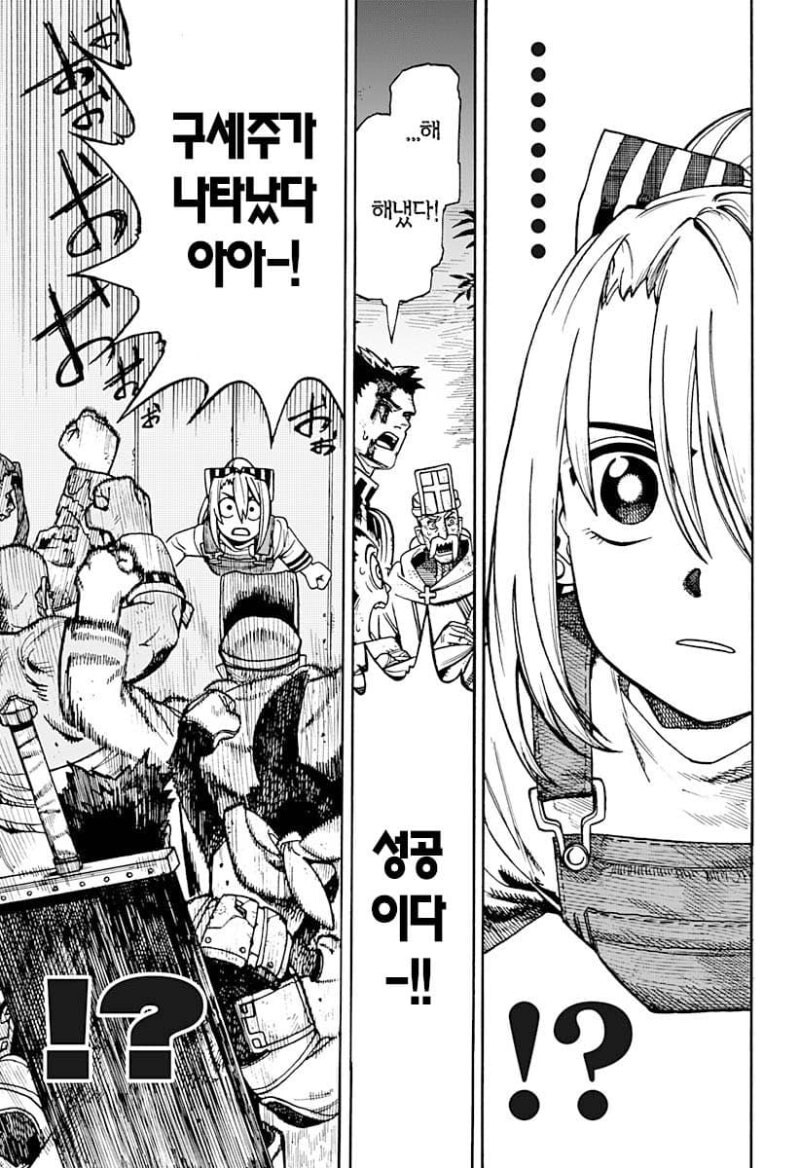 언니와 벽 엉덩이와 나 만화 .manhwa_19.jpg