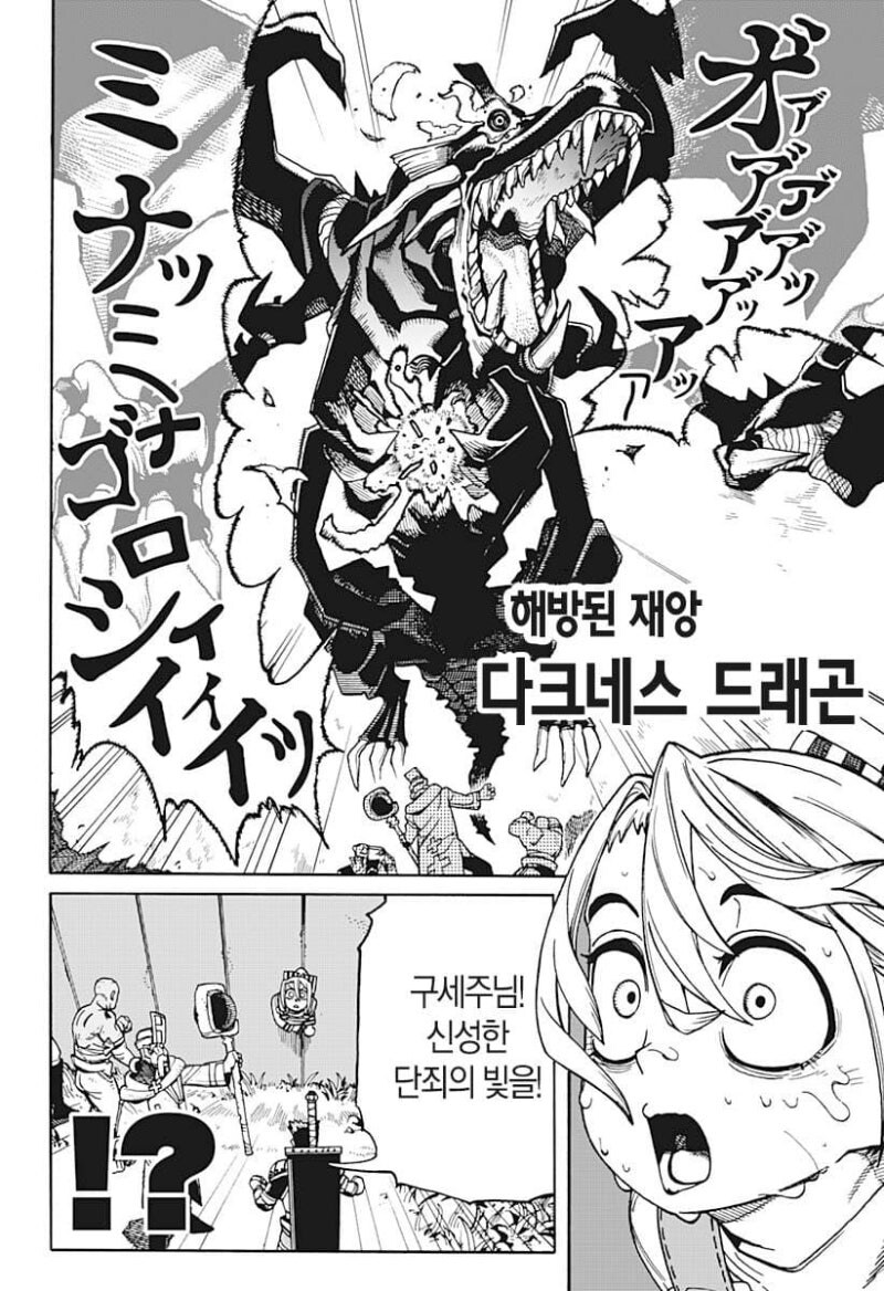 언니와 벽 엉덩이와 나 만화 .manhwa_22.jpg