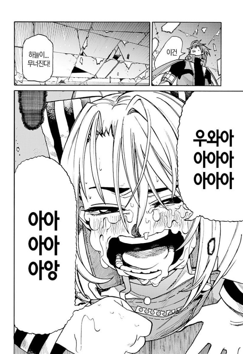 언니와 벽 엉덩이와 나 만화 .manhwa_46.jpg