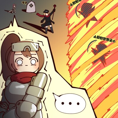 마비m)이제 방어구 재질 다르면 성능주입 되잖음_1.png