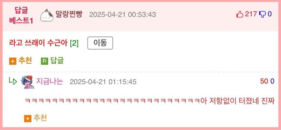 식당에서 혼술하다 강호동한테 위로 받은 사람_2.jpg