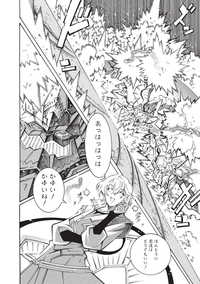 슈로대OG) 이상하다 기억상으로 이놈 남자였는데_1.jpg