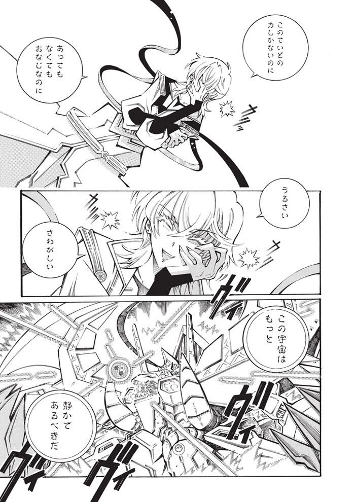 슈로대OG) 이상하다 기억상으로 이놈 남자였는데_2.jpg