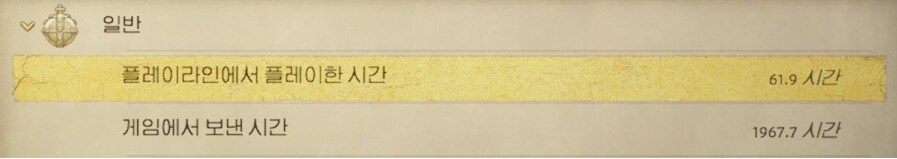 게임시간 질문이용!_1.jpg